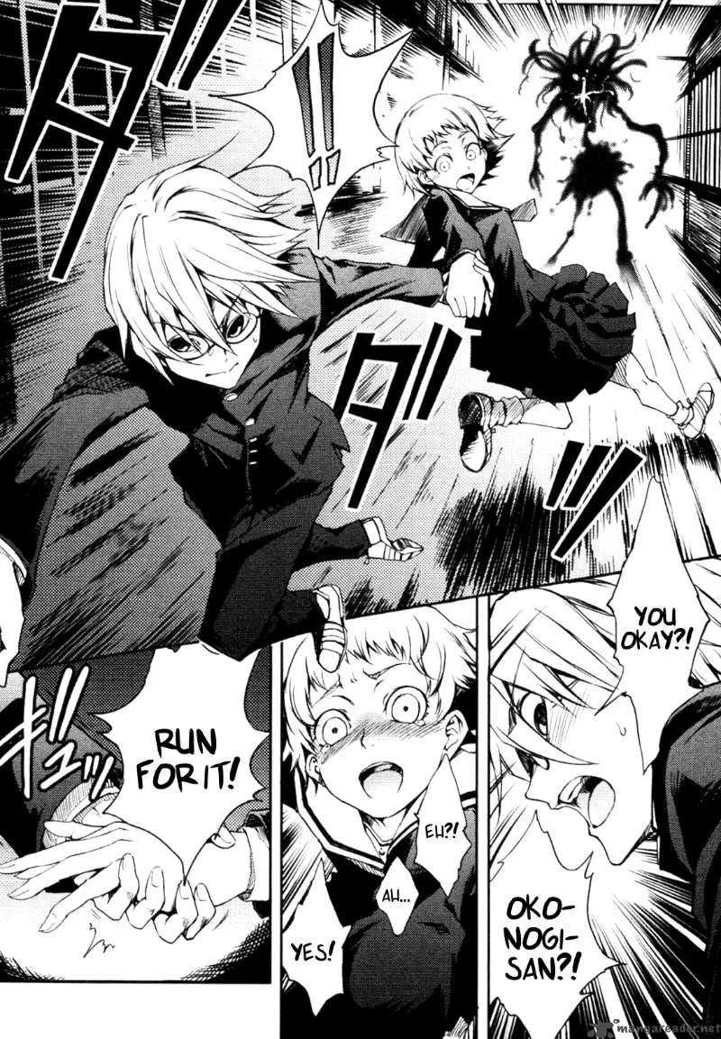 Tasogare Otome x Amnesia Chapter 2 page 26