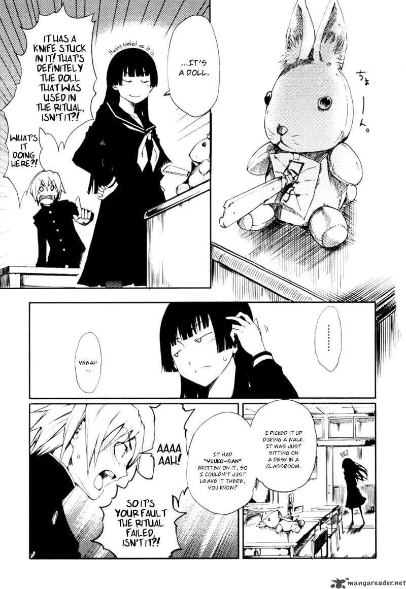 Tasogare Otome x Amnesia Chapter 2 page 19