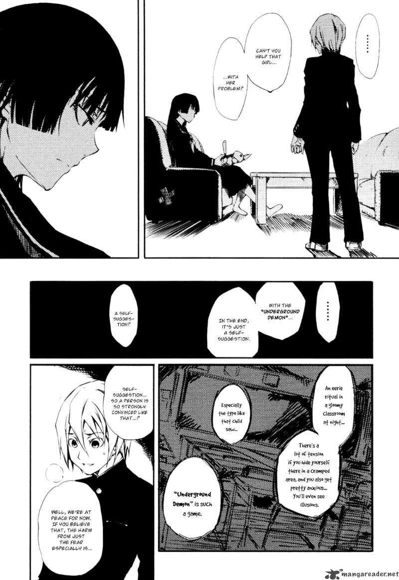 Tasogare Otome x Amnesia Chapter 2 page 21