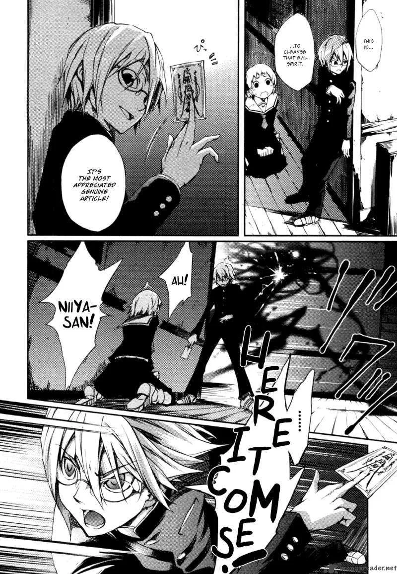 Tasogare Otome x Amnesia Chapter 2 page 28