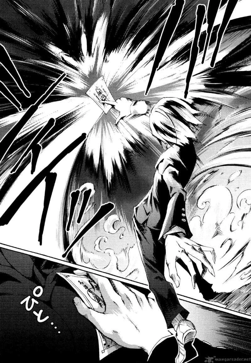 Tasogare Otome x Amnesia Chapter 2 page 29