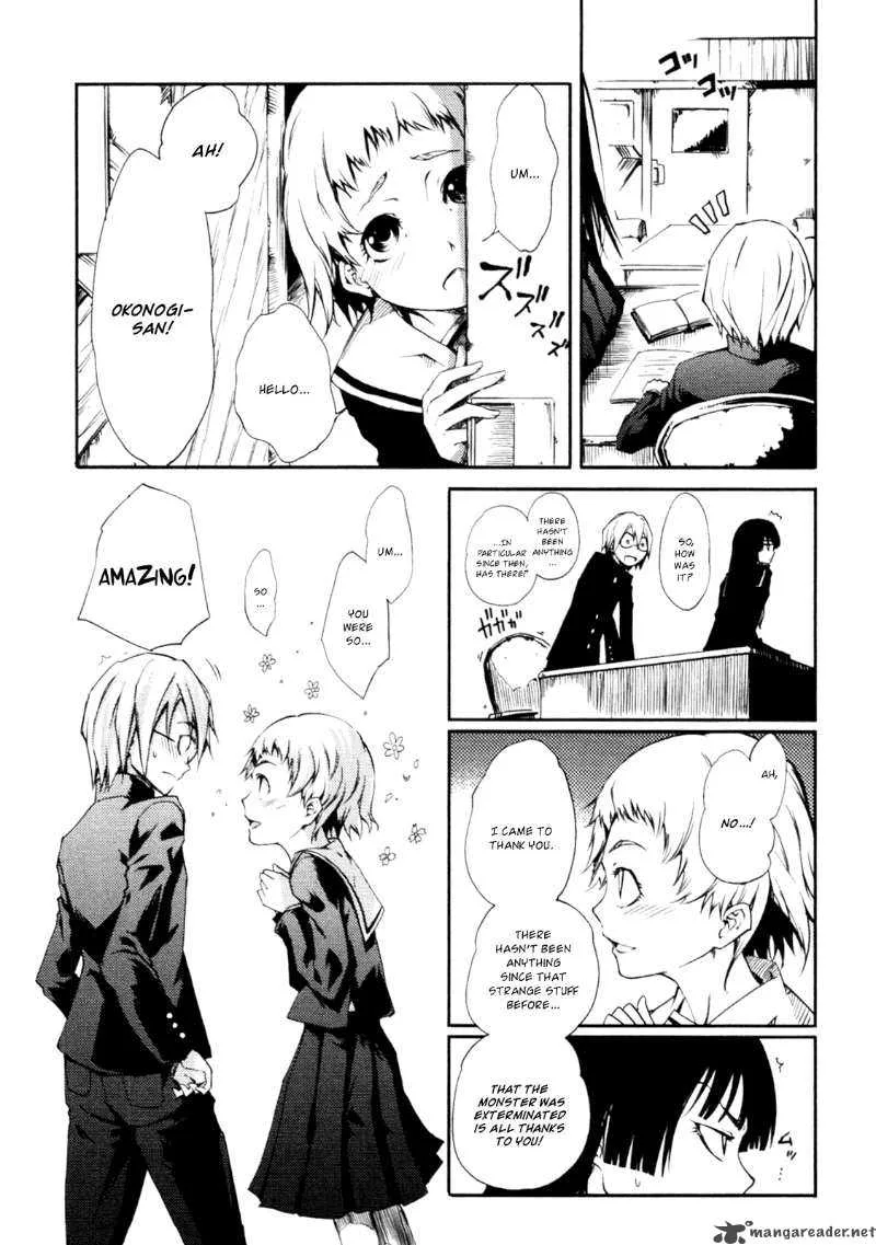 Tasogare Otome x Amnesia Chapter 2 page 37