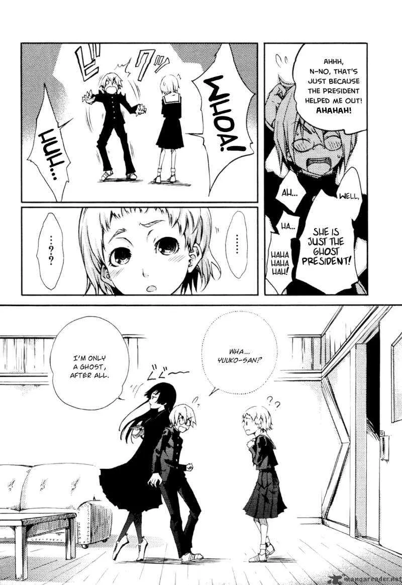 Tasogare Otome x Amnesia Chapter 2 page 38