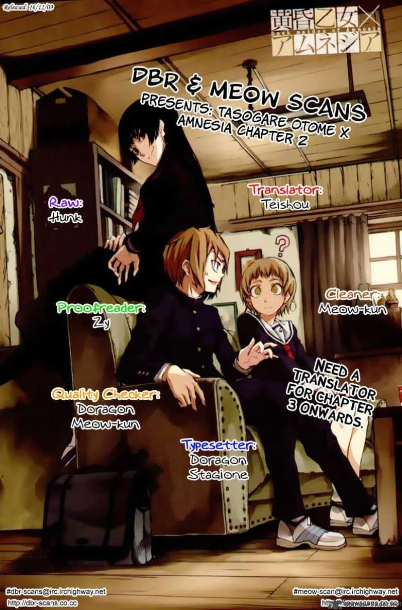 Tasogare Otome x Amnesia Chapter 2 page 39