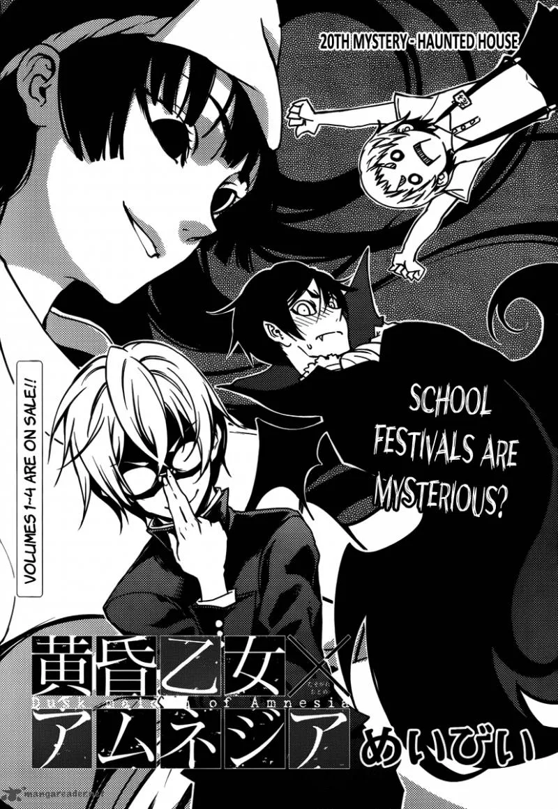 Tasogare Otome x Amnesia Chapter 20 page 1