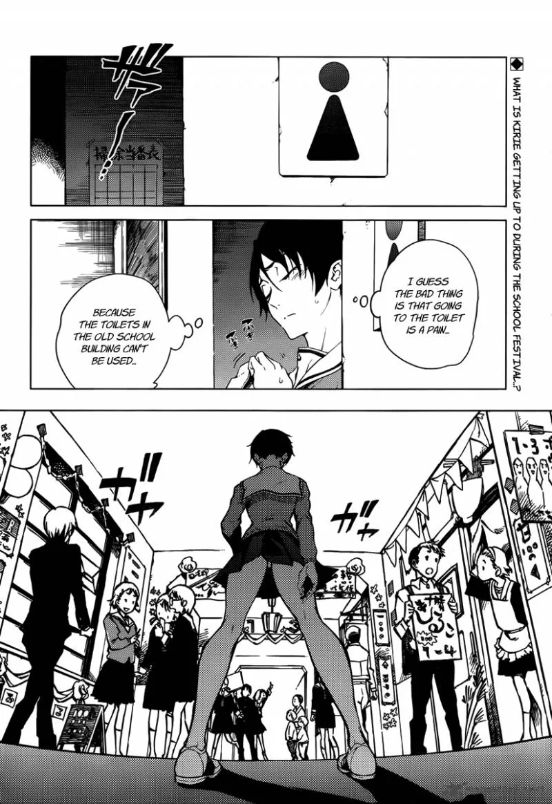 Tasogare Otome x Amnesia Chapter 20 page 2