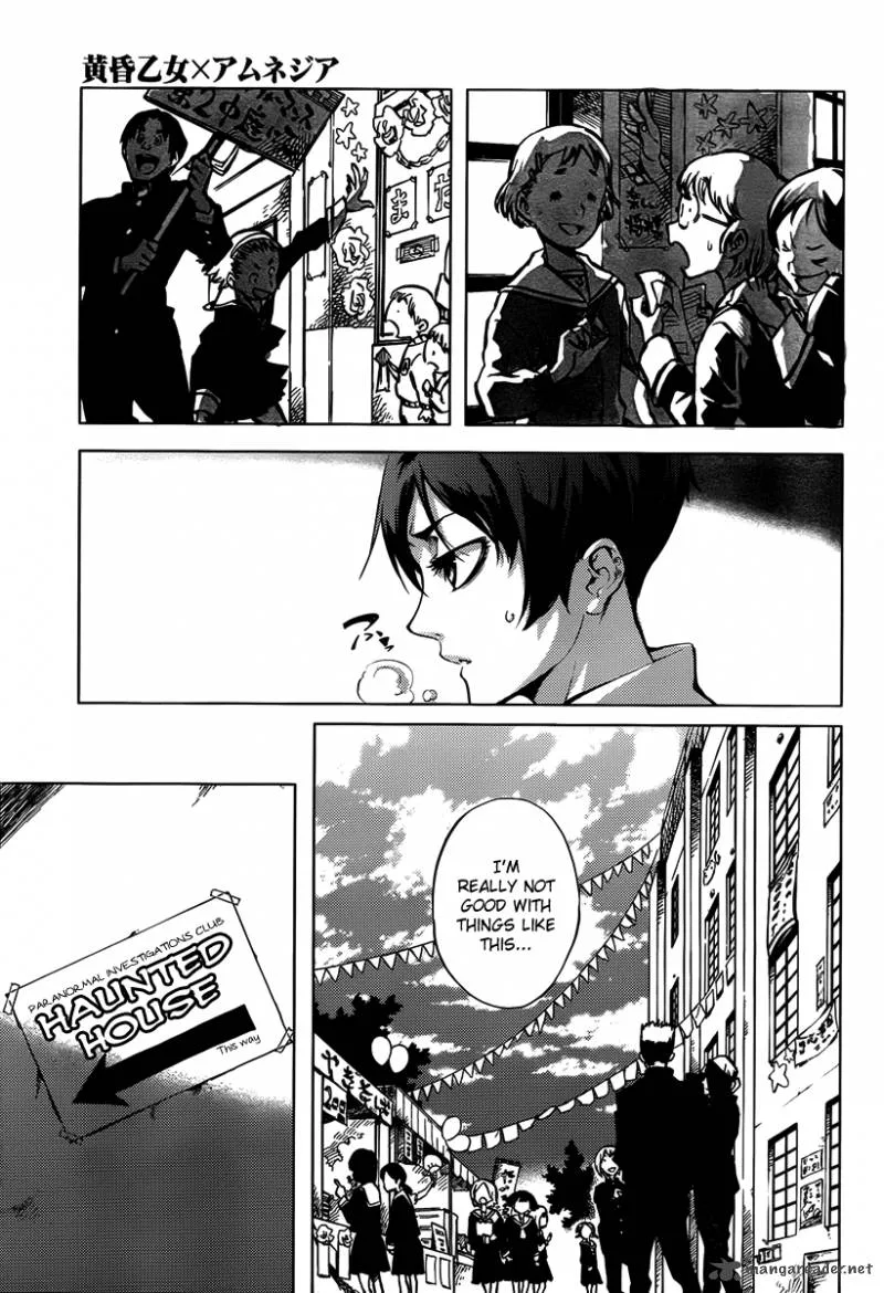 Tasogare Otome x Amnesia Chapter 20 page 3