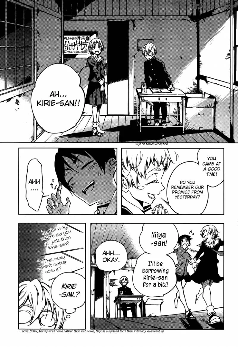 Tasogare Otome x Amnesia Chapter 20 page 5