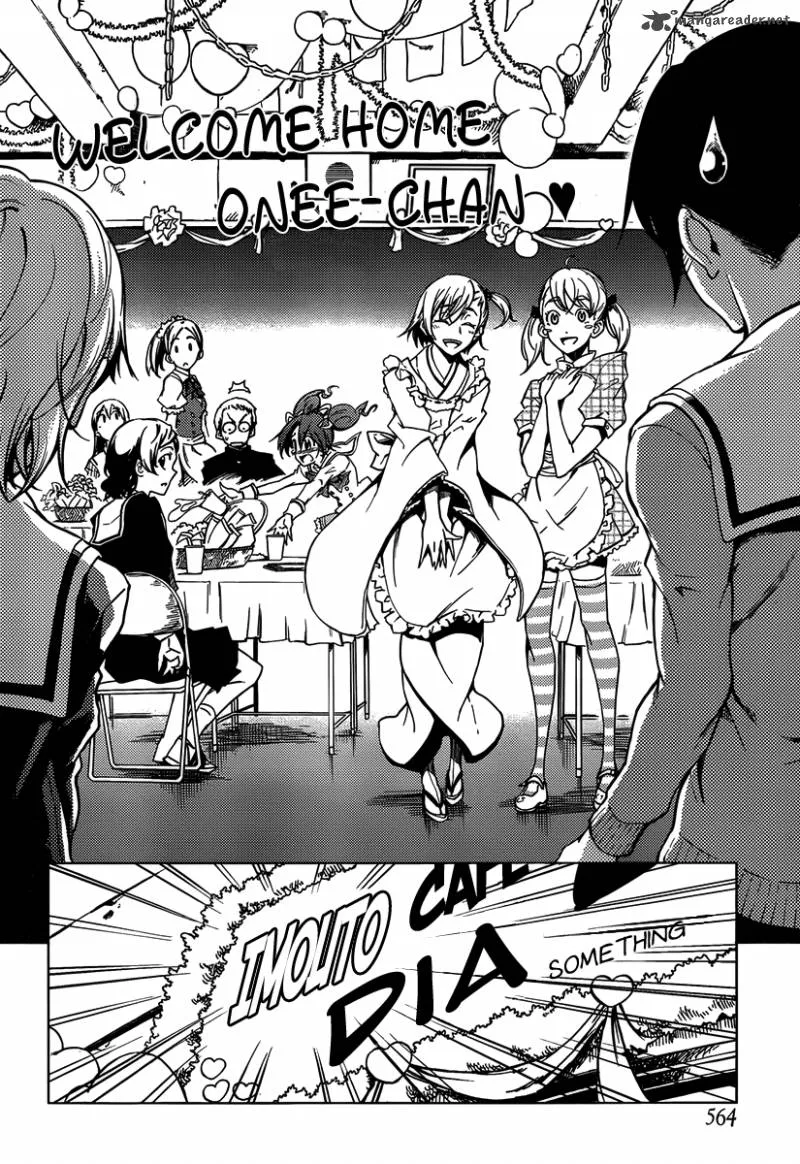 Tasogare Otome x Amnesia Chapter 20 page 10