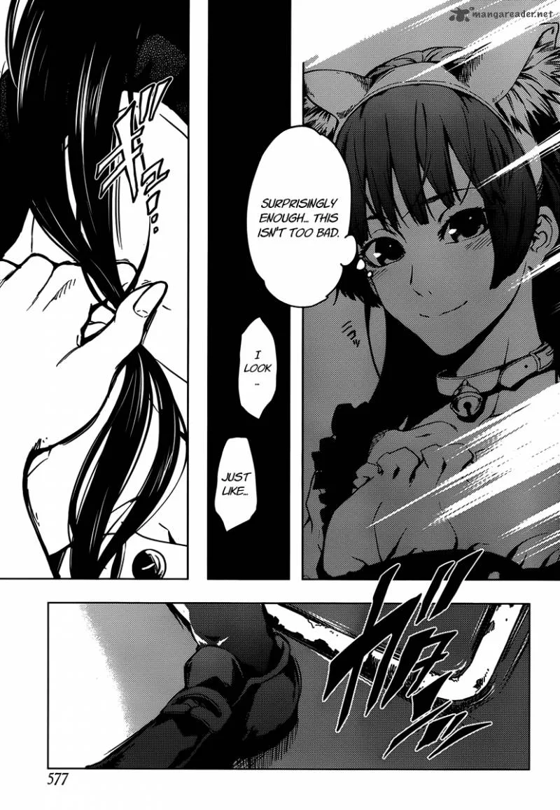 Tasogare Otome x Amnesia Chapter 20 page 23