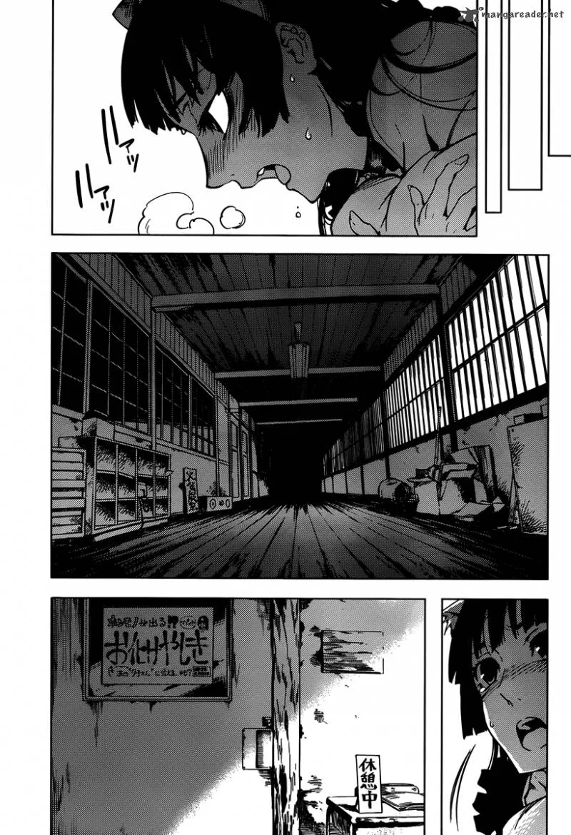 Tasogare Otome x Amnesia Chapter 20 page 25