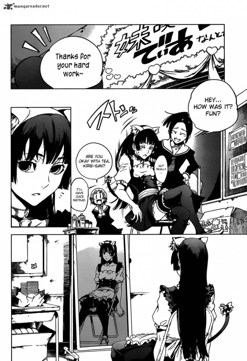 Tasogare Otome x Amnesia Chapter 20 page 22