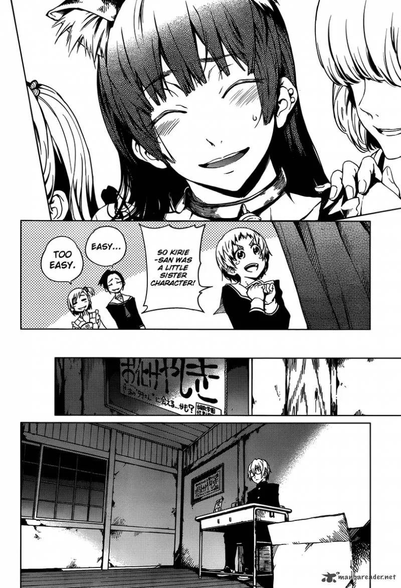 Tasogare Otome x Amnesia Chapter 20 page 16
