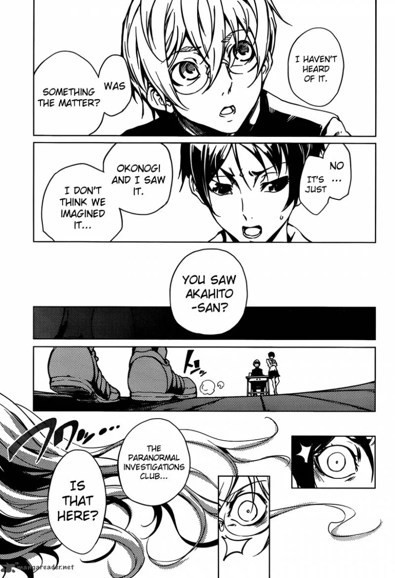 Tasogare Otome x Amnesia Chapter 20 page 41
