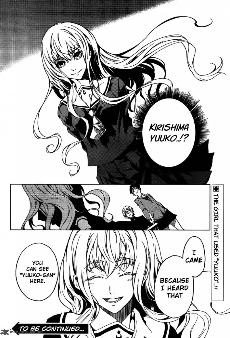 Tasogare Otome x Amnesia Chapter 20 page 42