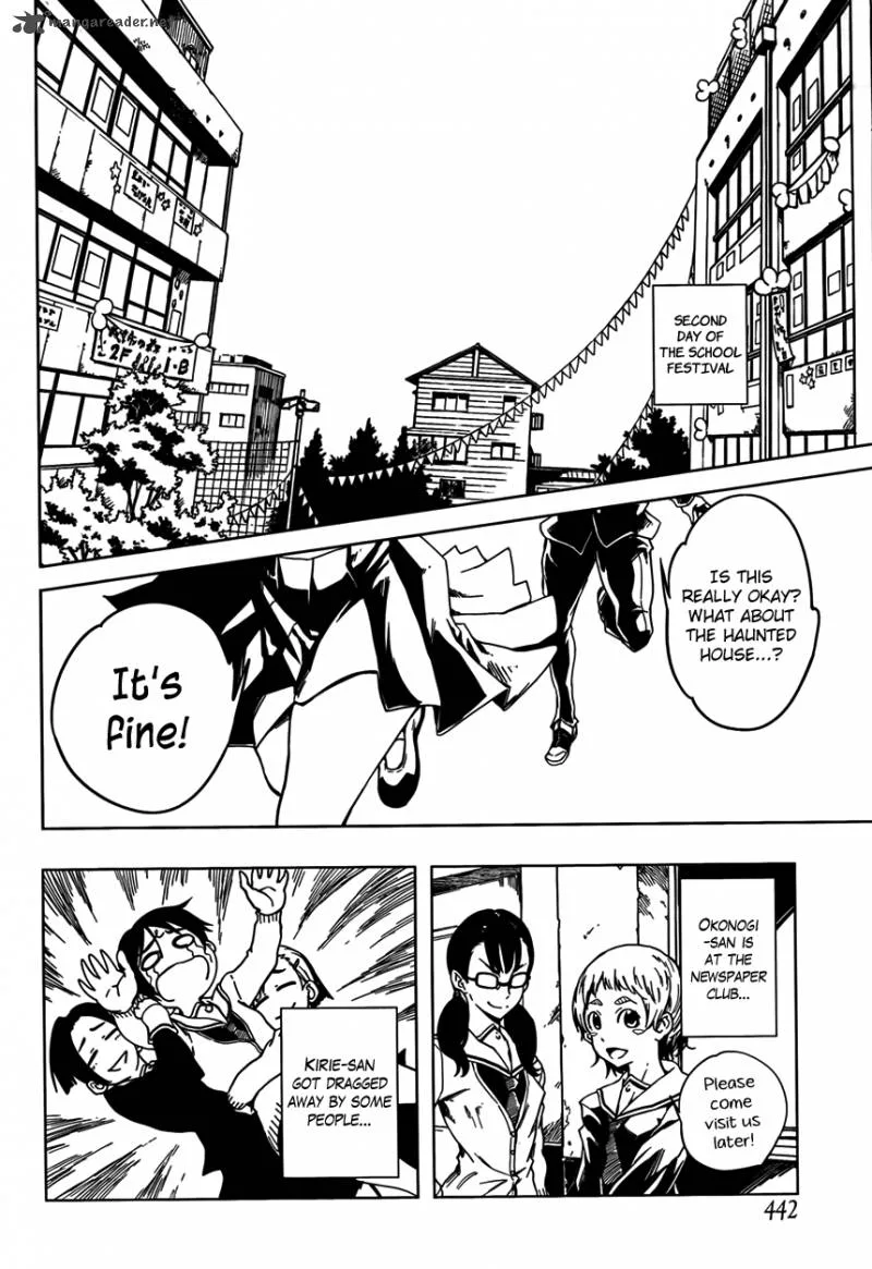 Tasogare Otome x Amnesia Chapter 21 page 8