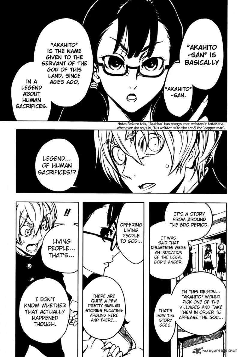 Tasogare Otome x Amnesia Chapter 21 page 23