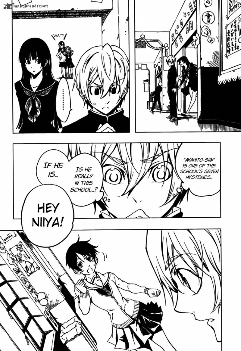 Tasogare Otome x Amnesia Chapter 21 page 28