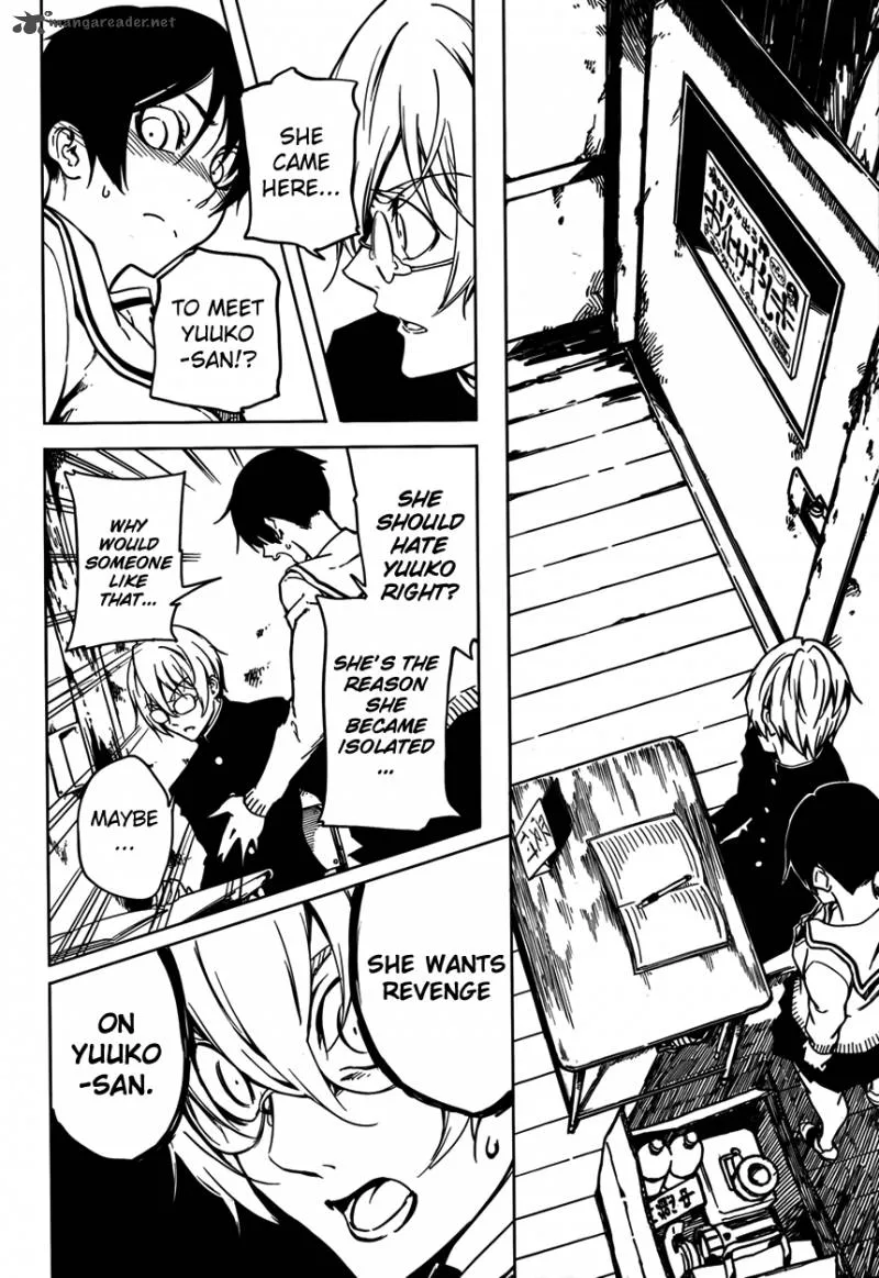 Tasogare Otome x Amnesia Chapter 21 page 4