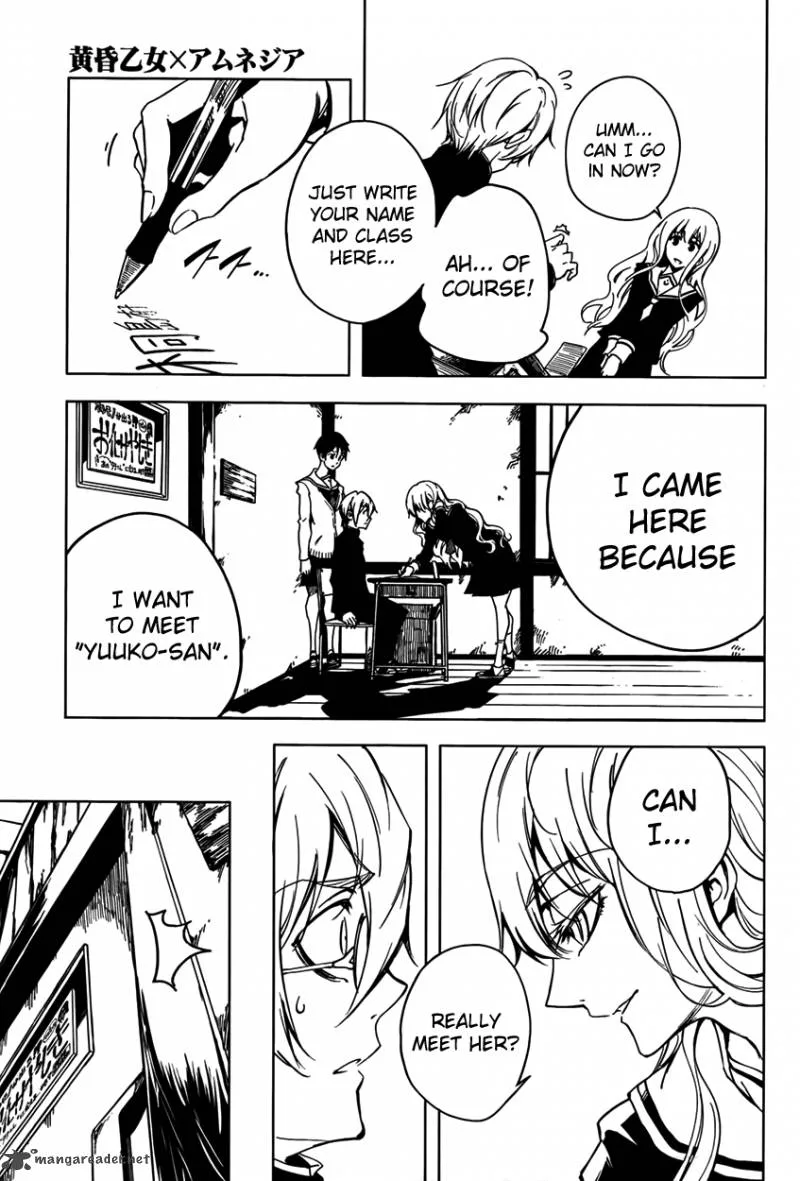 Tasogare Otome x Amnesia Chapter 21 page 3