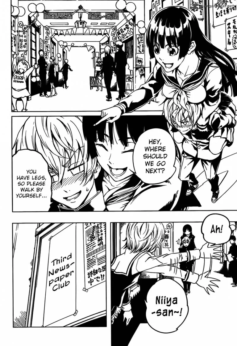 Tasogare Otome x Amnesia Chapter 21 page 20