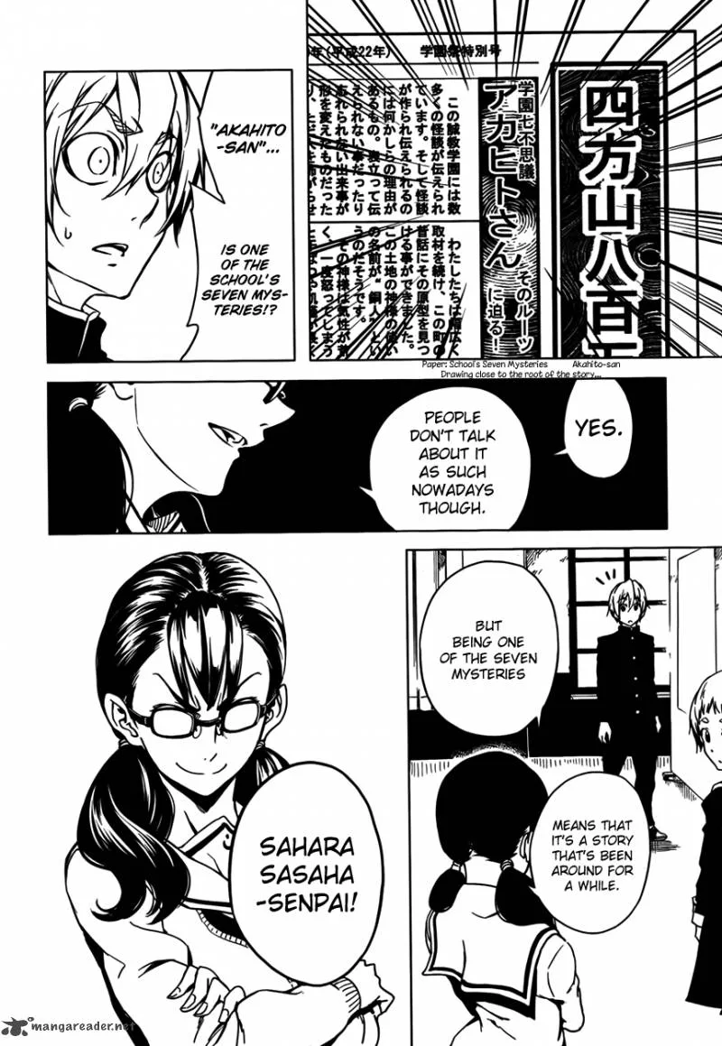 Tasogare Otome x Amnesia Chapter 21 page 22