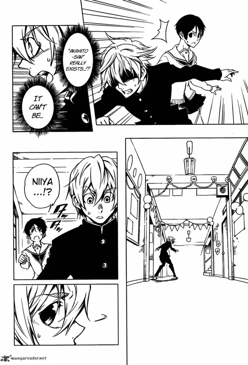 Tasogare Otome x Amnesia Chapter 21 page 32