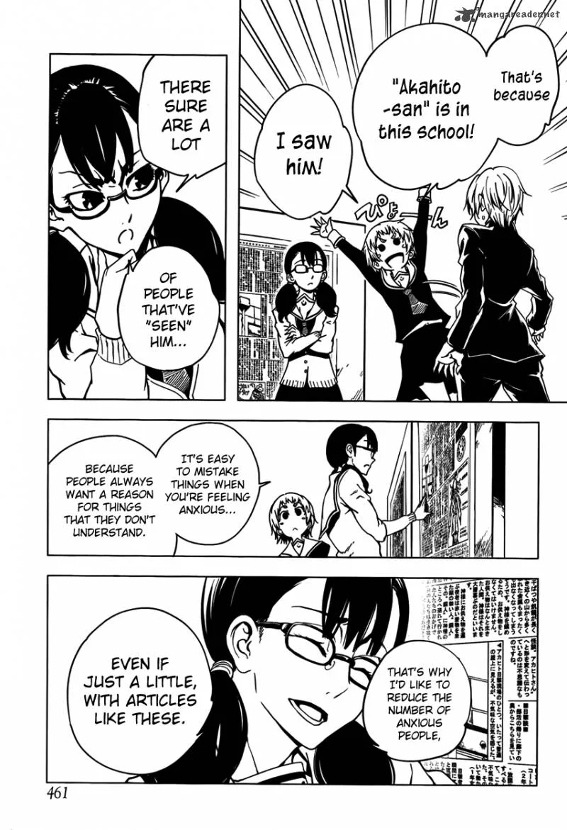 Tasogare Otome x Amnesia Chapter 21 page 27