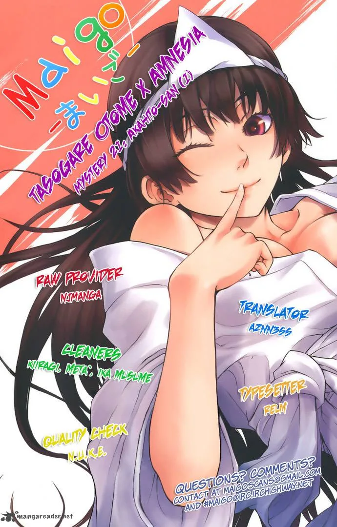 Tasogare Otome x Amnesia Chapter 21 page 37