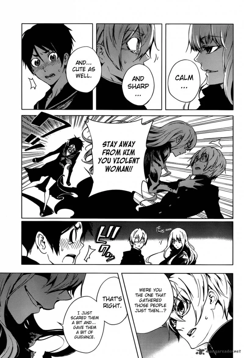 Tasogare Otome x Amnesia Chapter 22 page 17