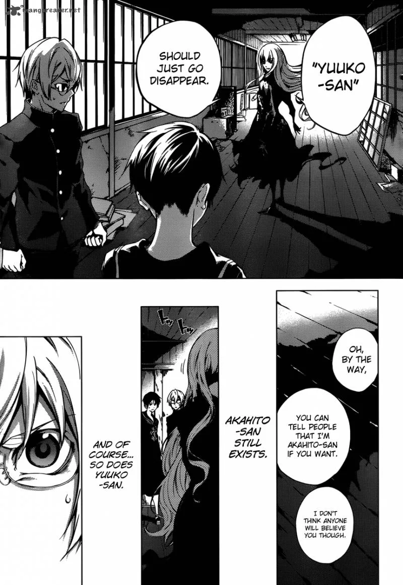 Tasogare Otome x Amnesia Chapter 22 page 21