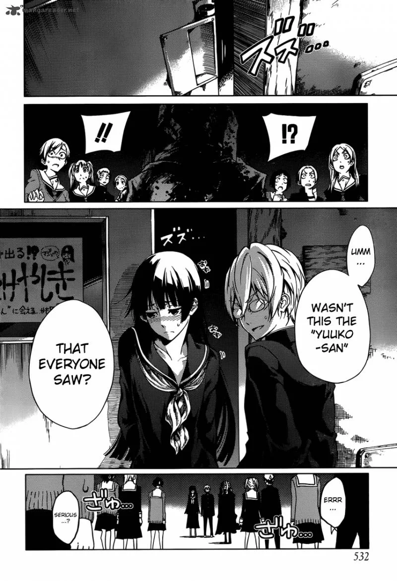 Tasogare Otome x Amnesia Chapter 22 page 12