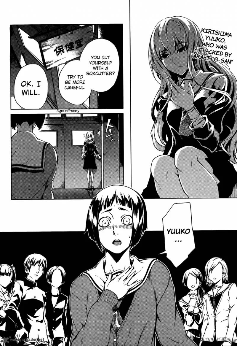 Tasogare Otome x Amnesia Chapter 22 page 2