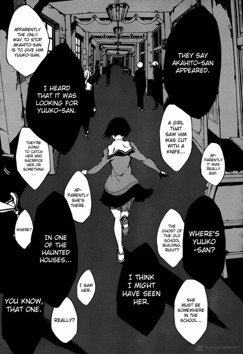 Tasogare Otome x Amnesia Chapter 22 page 5
