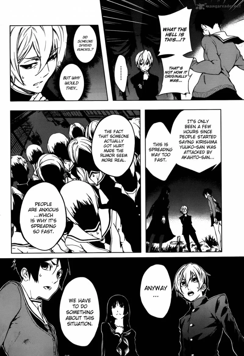 Tasogare Otome x Amnesia Chapter 22 page 8