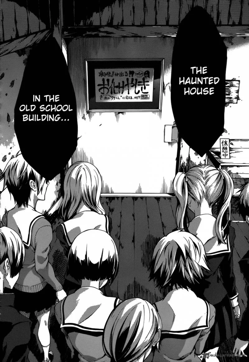 Tasogare Otome x Amnesia Chapter 22 page 6