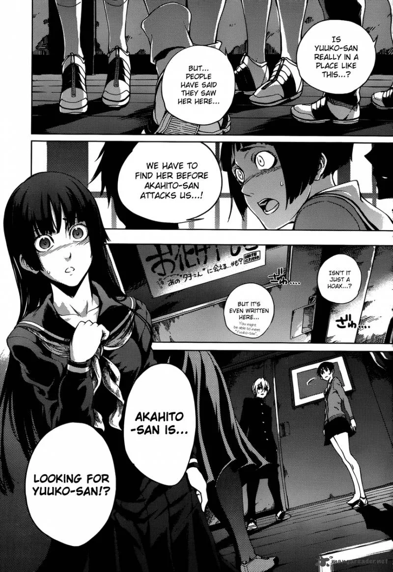 Tasogare Otome x Amnesia Chapter 22 page 7