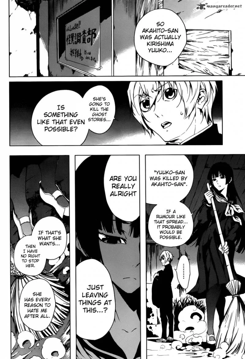 Tasogare Otome x Amnesia Chapter 23 page 8