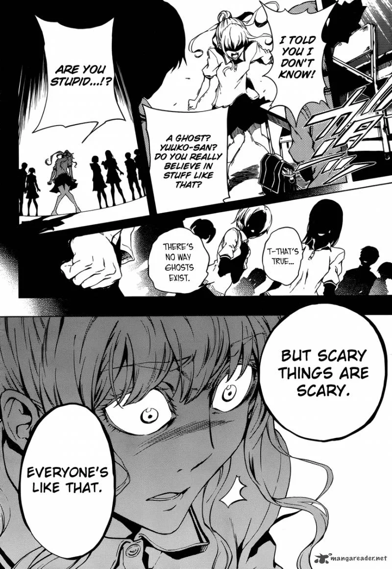 Tasogare Otome x Amnesia Chapter 23 page 4