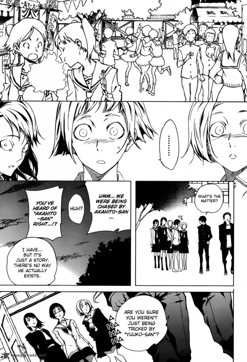 Tasogare Otome x Amnesia Chapter 23 page 29