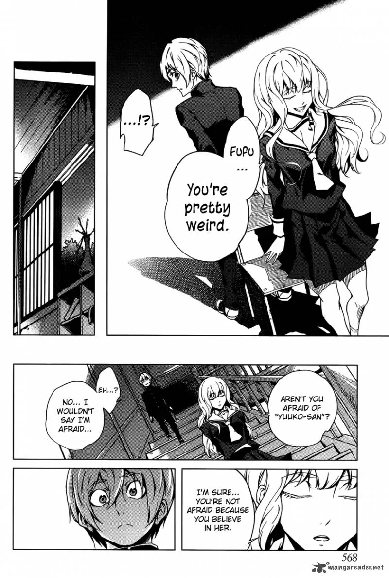 Tasogare Otome x Amnesia Chapter 23 page 32