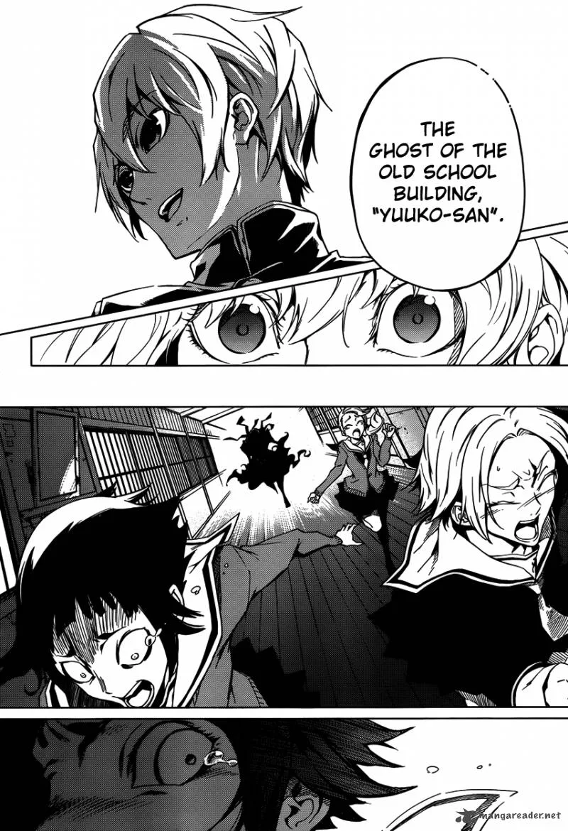 Tasogare Otome x Amnesia Chapter 23 page 26