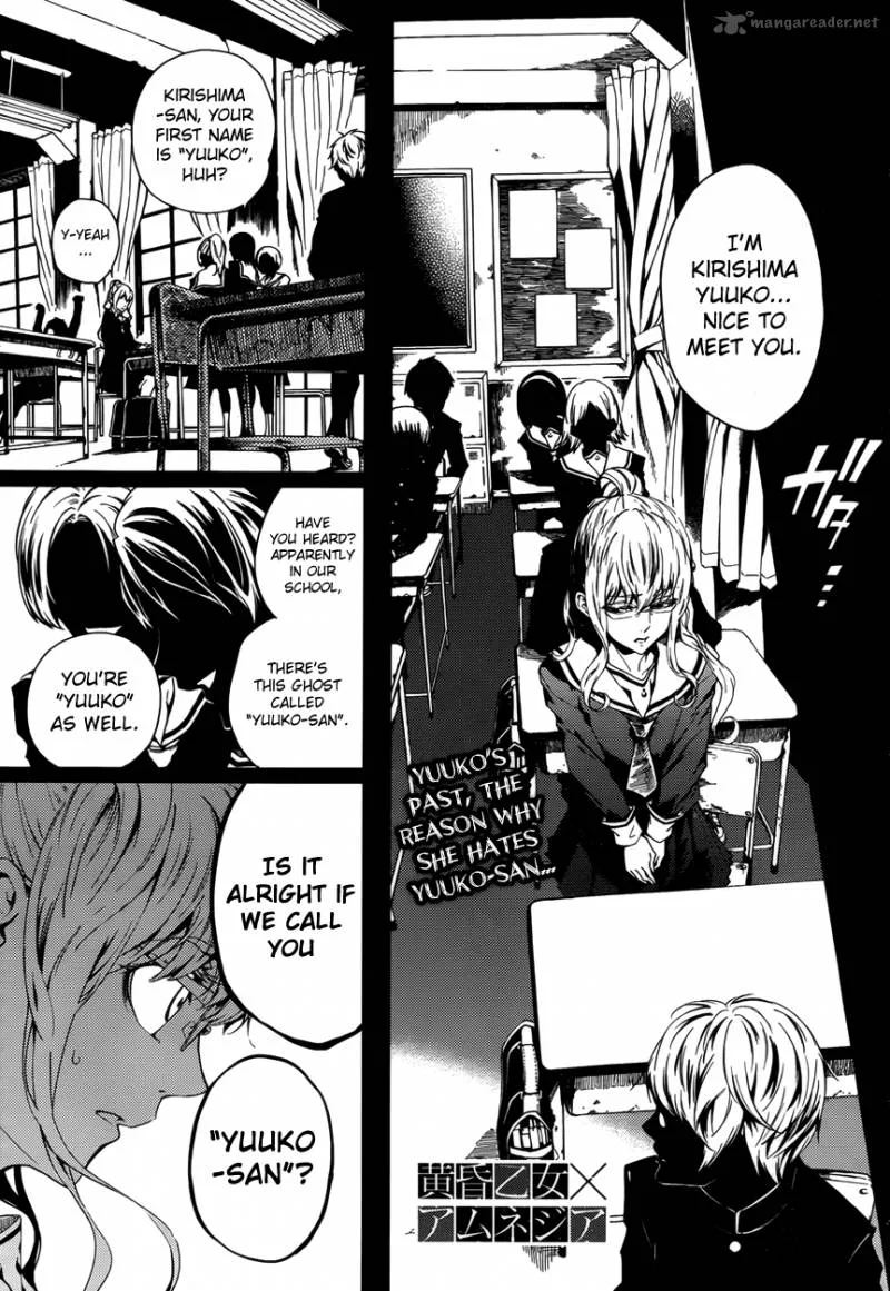 Tasogare Otome x Amnesia Chapter 23 page 1