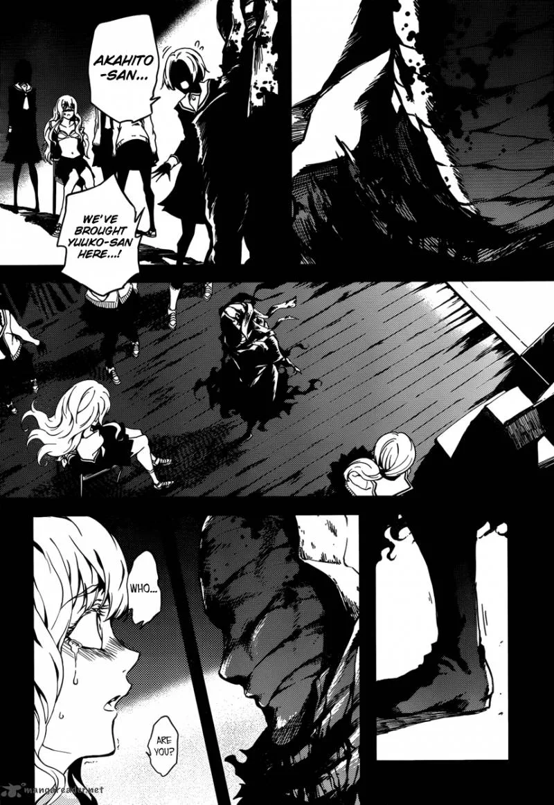 Tasogare Otome x Amnesia Chapter 23 page 22