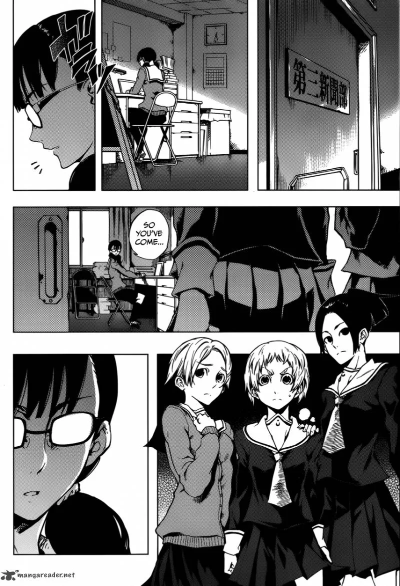 Tasogare Otome x Amnesia Chapter 24 page 22