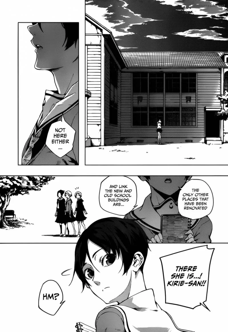 Tasogare Otome x Amnesia Chapter 24 page 13