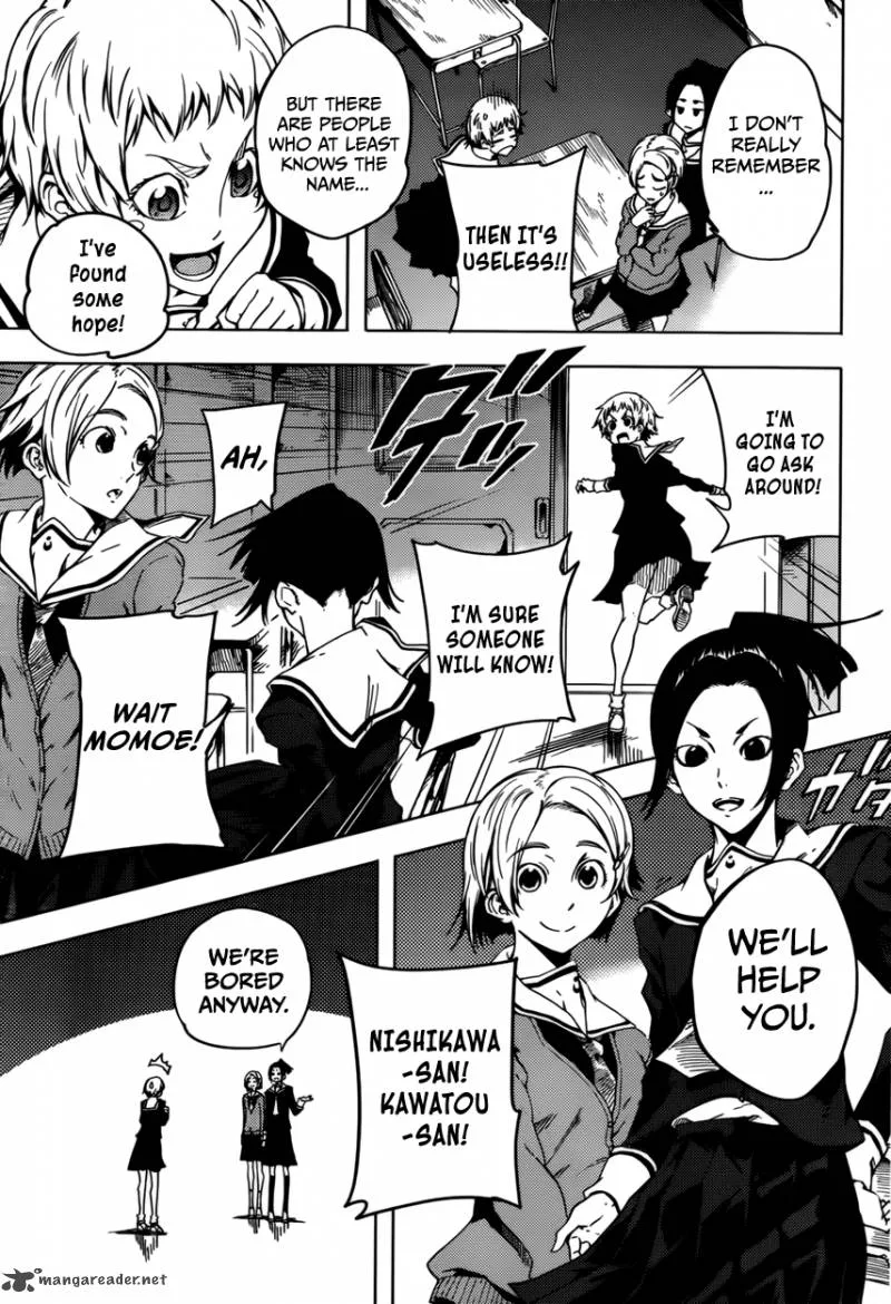 Tasogare Otome x Amnesia Chapter 24 page 7