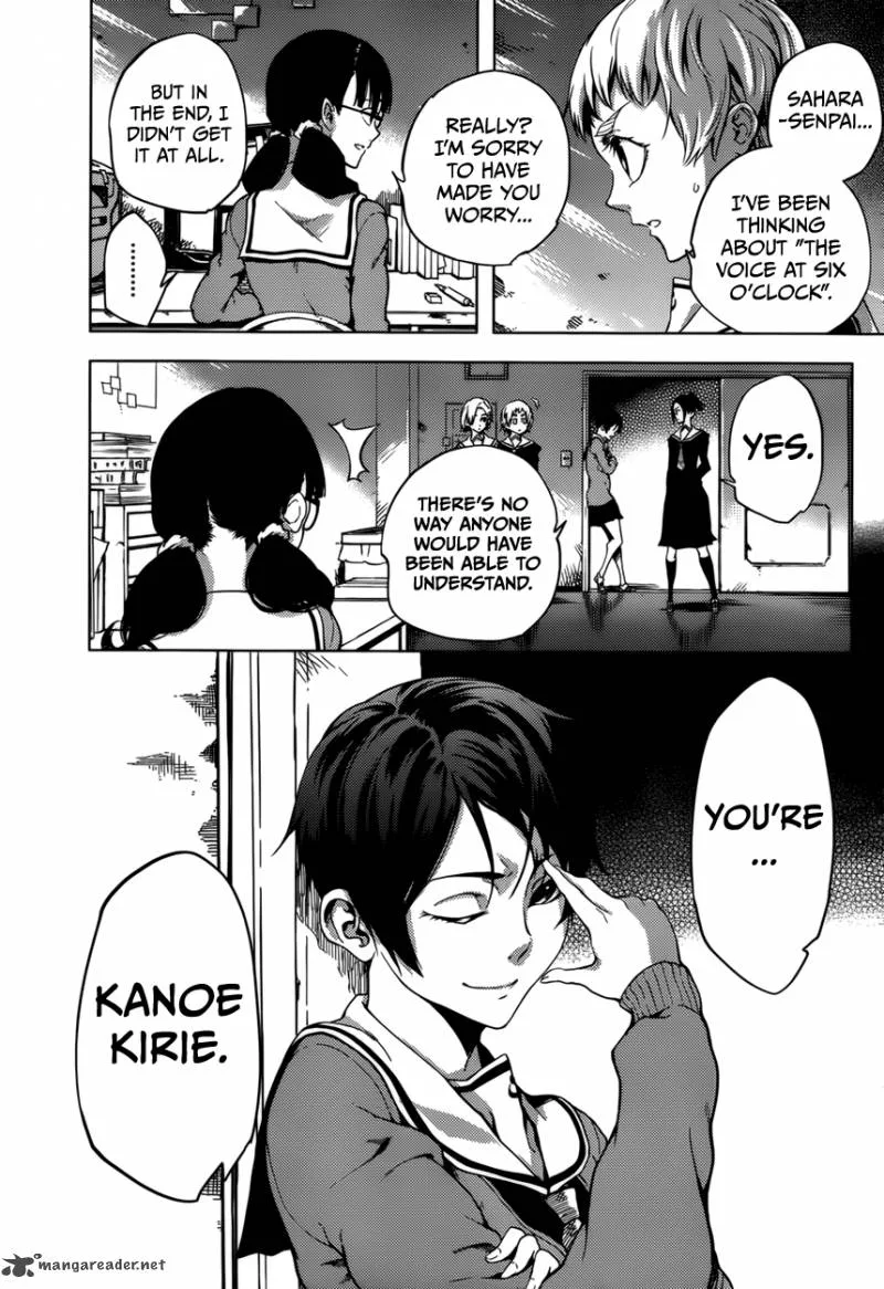 Tasogare Otome x Amnesia Chapter 24 page 23