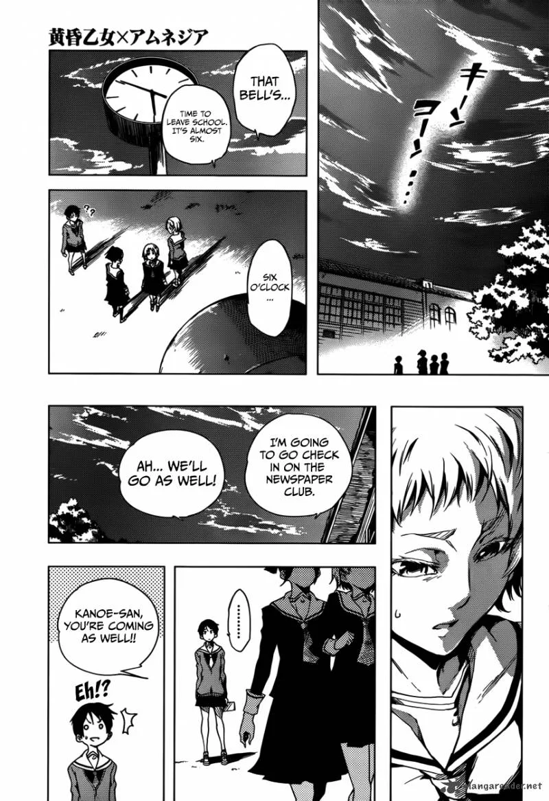 Tasogare Otome x Amnesia Chapter 24 page 15