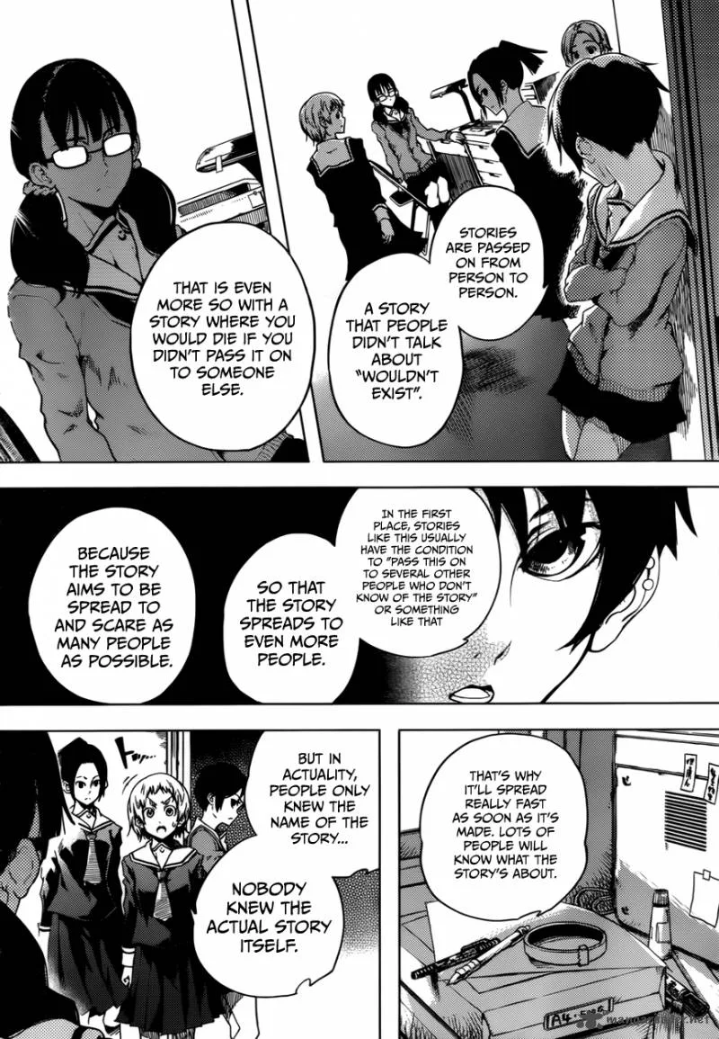 Tasogare Otome x Amnesia Chapter 24 page 24